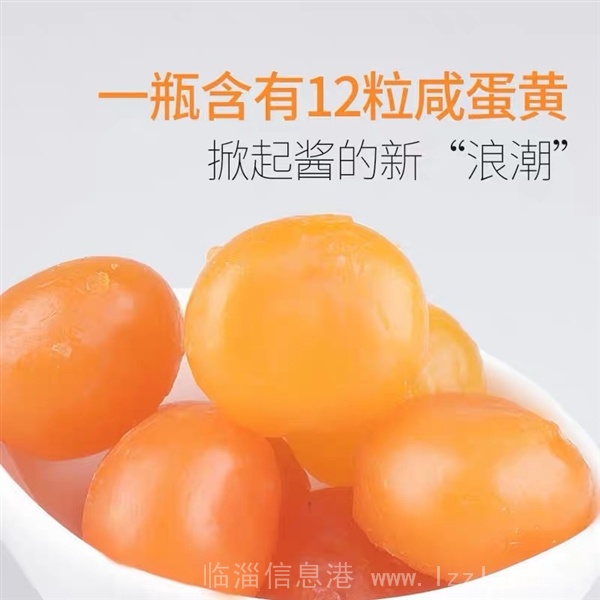 網(wǎng)紅咸鴨蛋黃醬0進(jìn)貨費(fèi)，想要的超市可以聯(lián)系