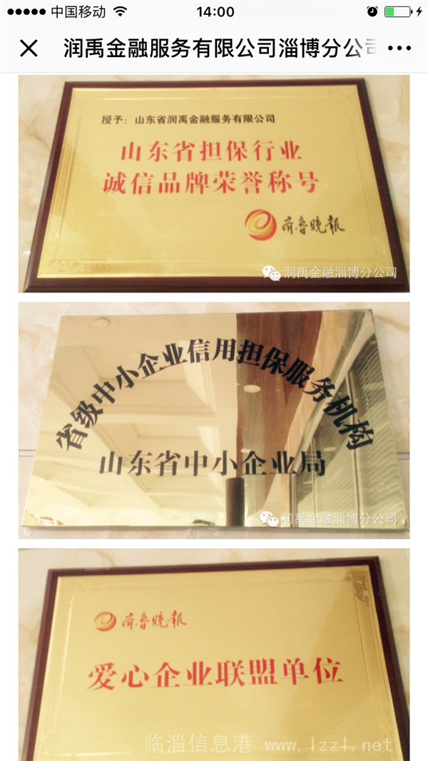 潤禹金融企業(yè)招聘銷售員