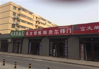 北臺(tái)壁紙的圖標(biāo)