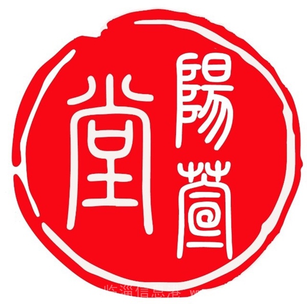 山東陽萱堂文化發(fā)展有限公司的圖標(biāo)