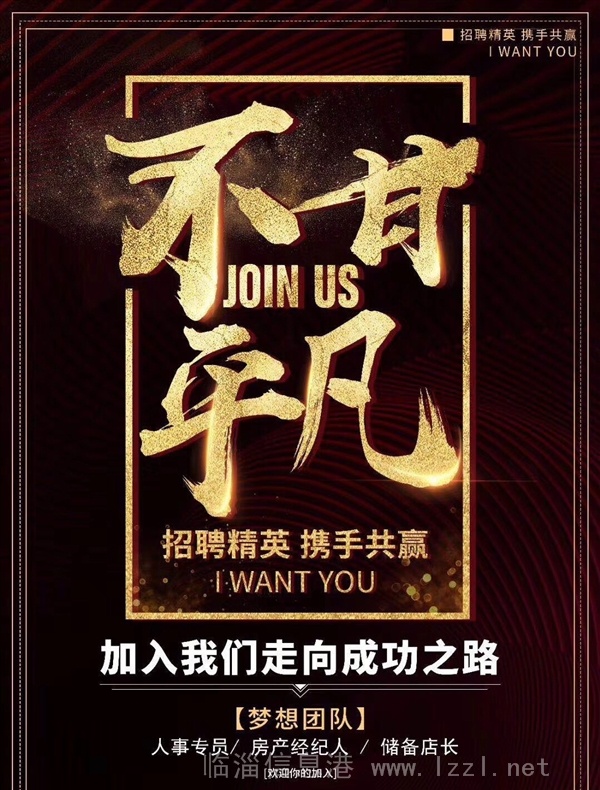 銷售代表