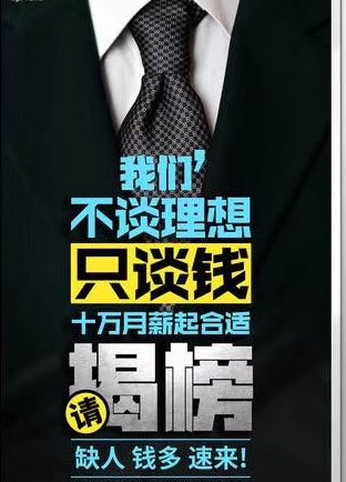 銷售代表