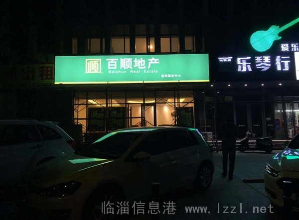 銷售代表