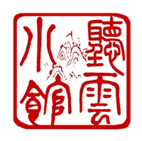 臨淄聽云茶社的圖標(biāo)