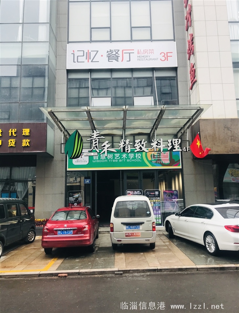 臨淄方正2009南區(qū)一樓底商定向招租，教育配套，兒童服務(wù)，餐飲等業(yè)態(tài)