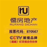 儒房地產(chǎn)的圖標(biāo)
