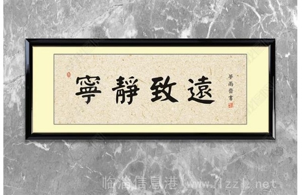 未來空間家裝管的圖標(biāo)