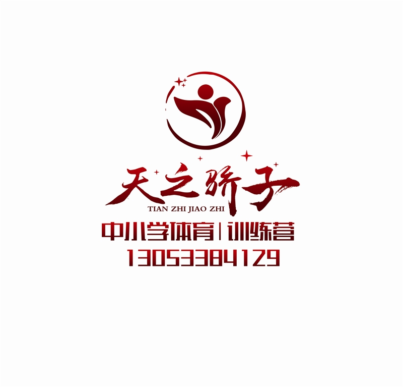 天之驕子體驗(yàn)訓(xùn)練營的圖標(biāo)