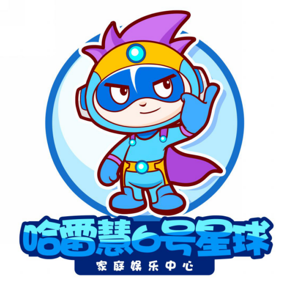 哈雷慧6號(hào)星球動(dòng)漫電玩城的圖標(biāo)