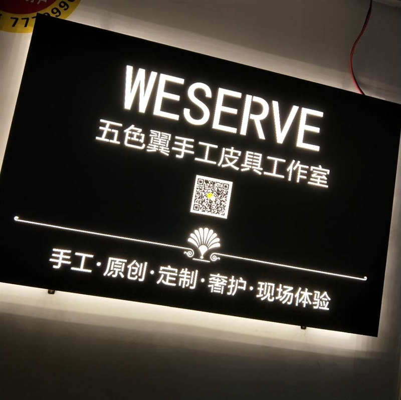 五色翼手工皮具工作室的圖標(biāo)
