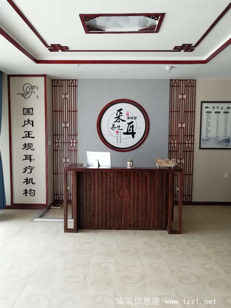急招，采耳技師，帶薪培訓