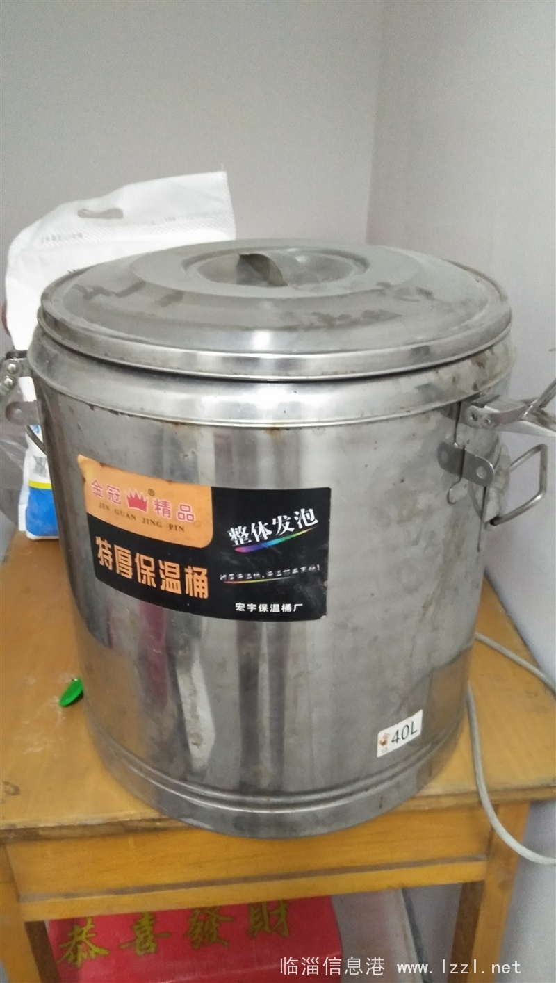 物品轉(zhuǎn)讓