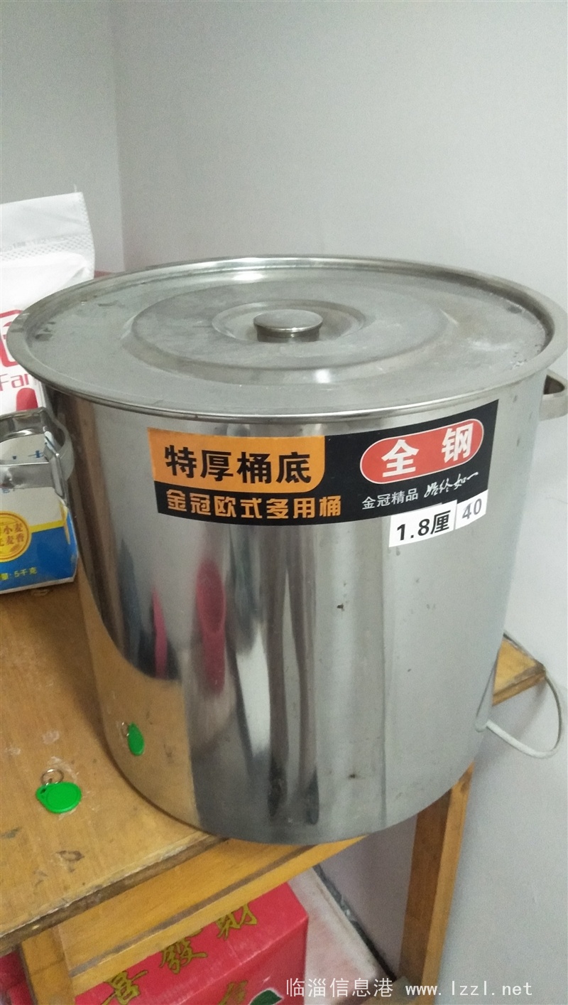 物品轉(zhuǎn)讓