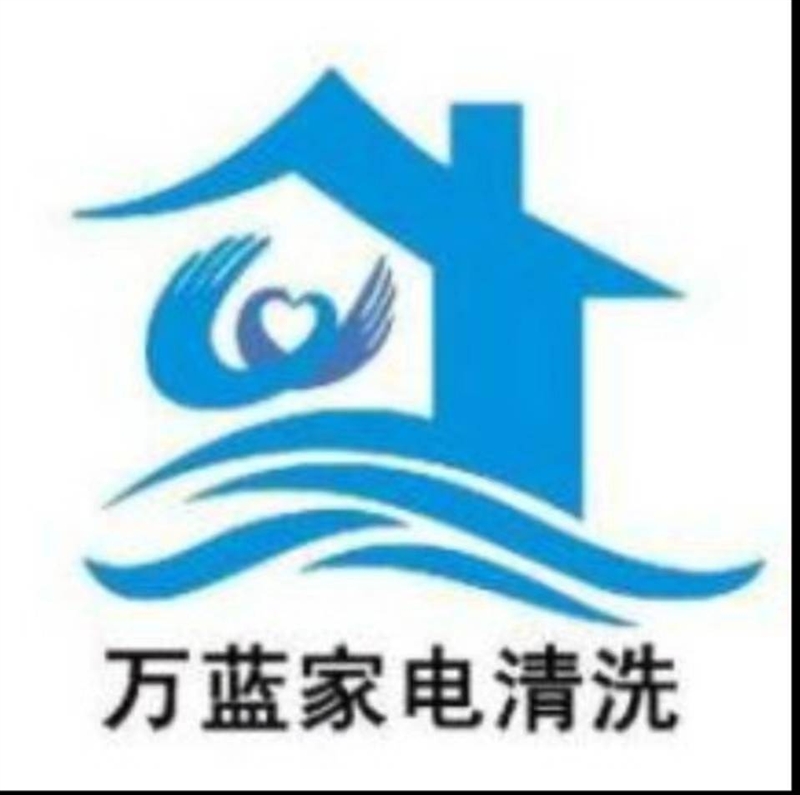 淄博萬(wàn)藍(lán)清洗服務(wù)有限公司的圖標(biāo)