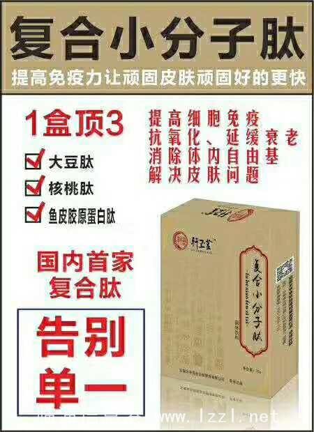 軒衛(wèi)堂臨淄旗艦店竭誠為您服務(wù)
