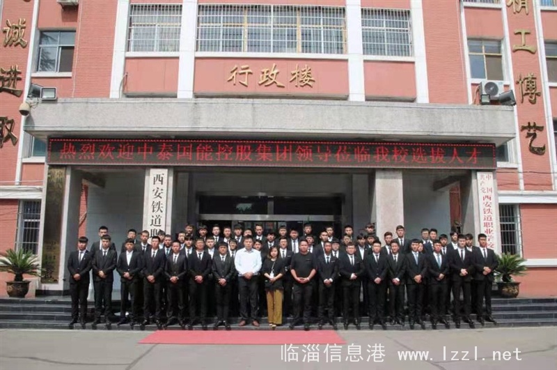 招聘風(fēng)電運維工程師