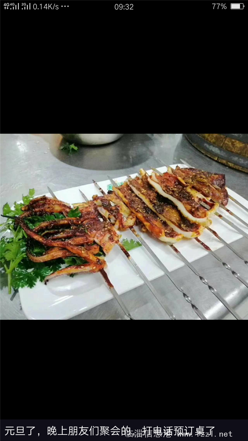 中心醫(yī)院附近火鍋店招聘 吧臺一名。 電話15169316072