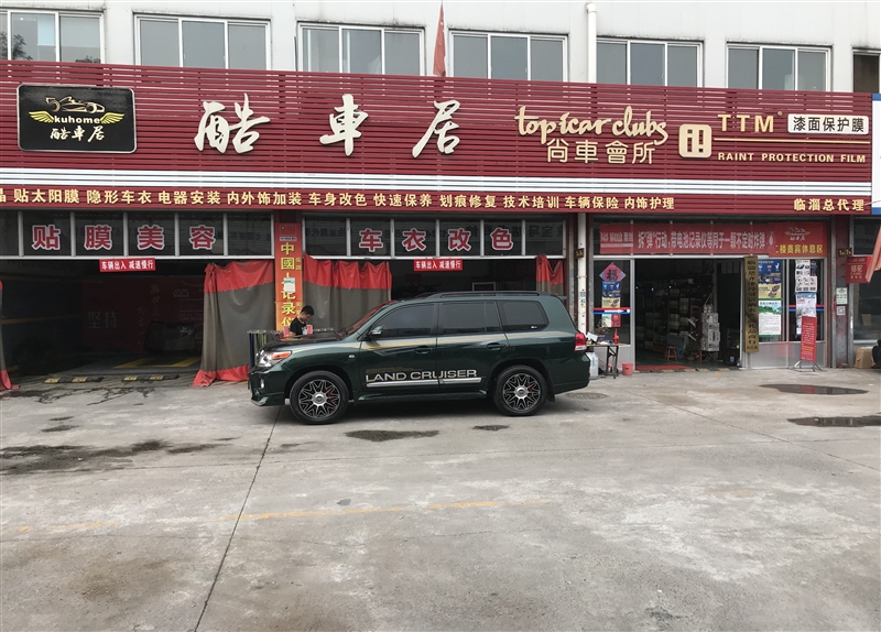 臨淄雪宮酷車居尚車會(huì)所的圖標(biāo)