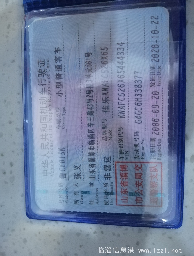 個人車轉(zhuǎn)讓