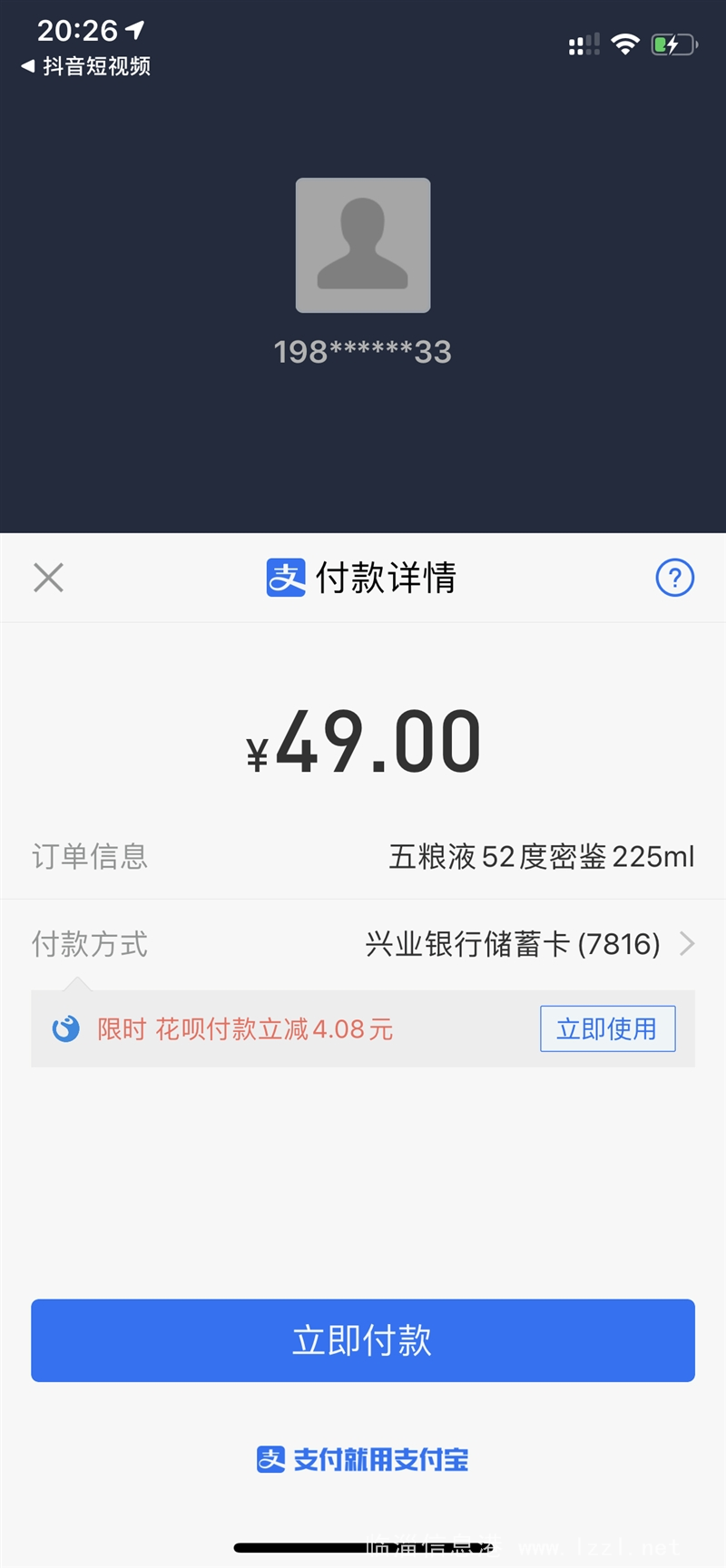 急售相府世家多層5樓128.96平精裝帶車位儲(chǔ)藏室85萬急售急售