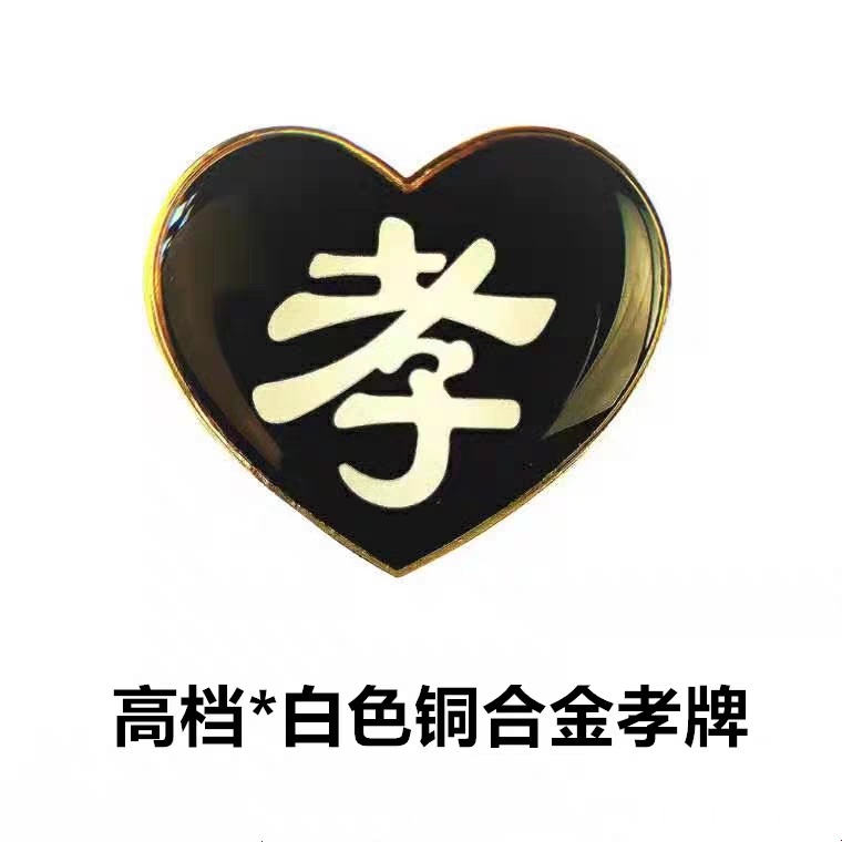 臨淄 劉師傅殯儀服務(wù)一條龍