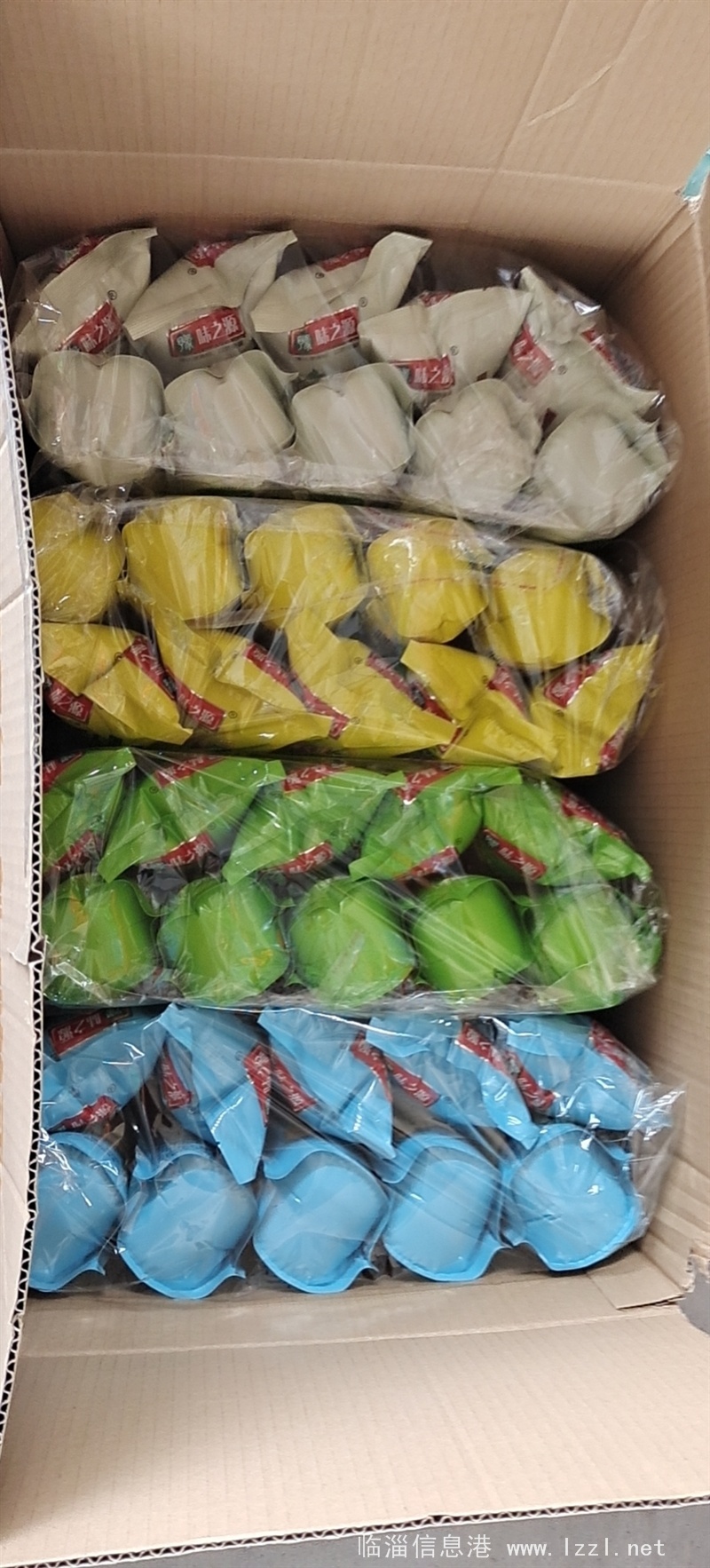 食品配送中心轉(zhuǎn)讓
