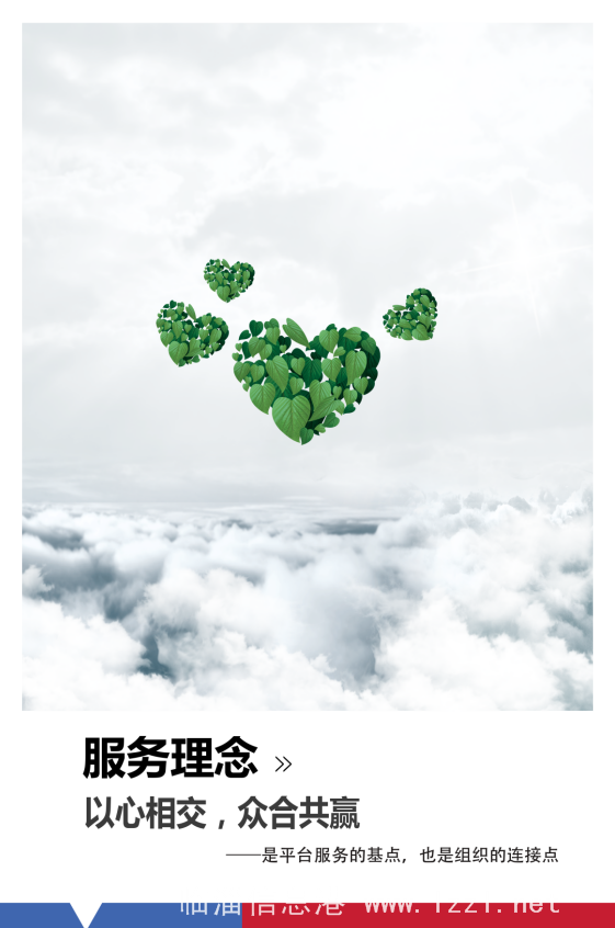 只因不愿屈服于生活，有夢你就來！