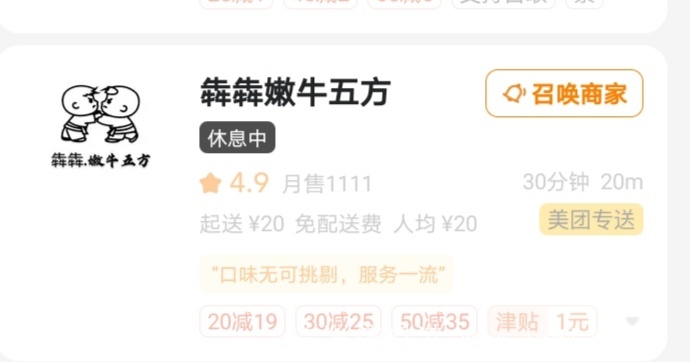 低價(jià)轉(zhuǎn)讓嫩牛五方技術(shù)