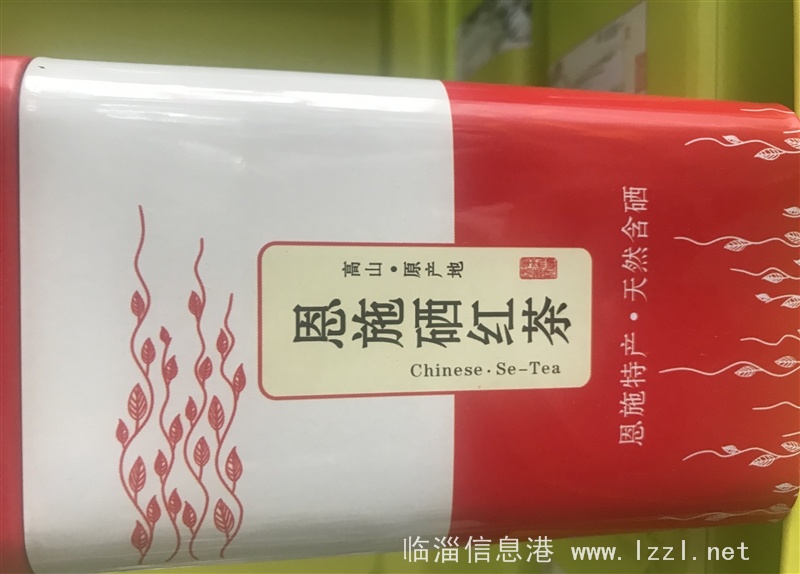 臨淄楚齊津經(jīng)貿(mào)富硒農(nóng)產(chǎn)品禮品商行經(jīng)營(yíng)部