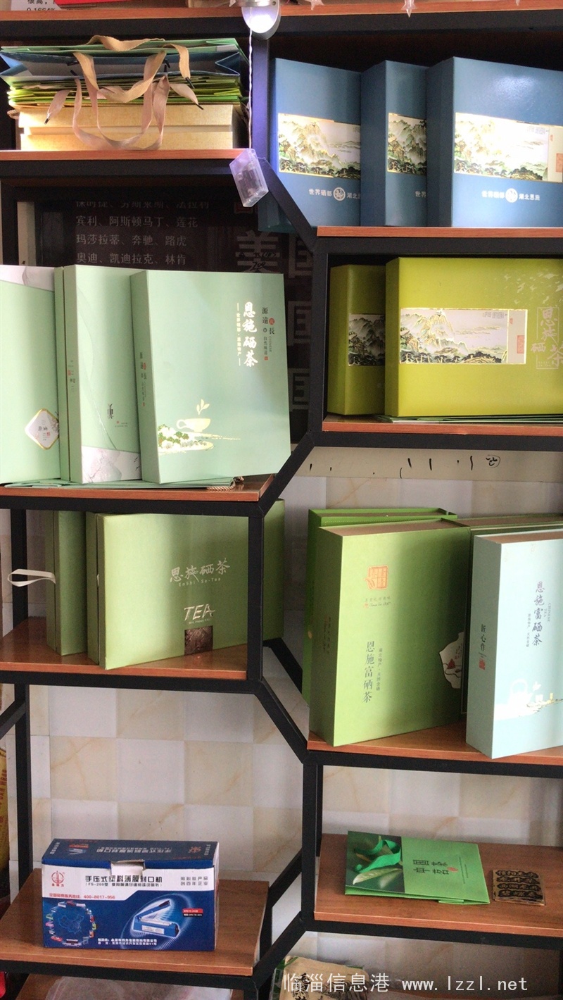 臨淄楚齊津經(jīng)貿(mào)富硒農(nóng)產(chǎn)品禮品商行經(jīng)營(yíng)部