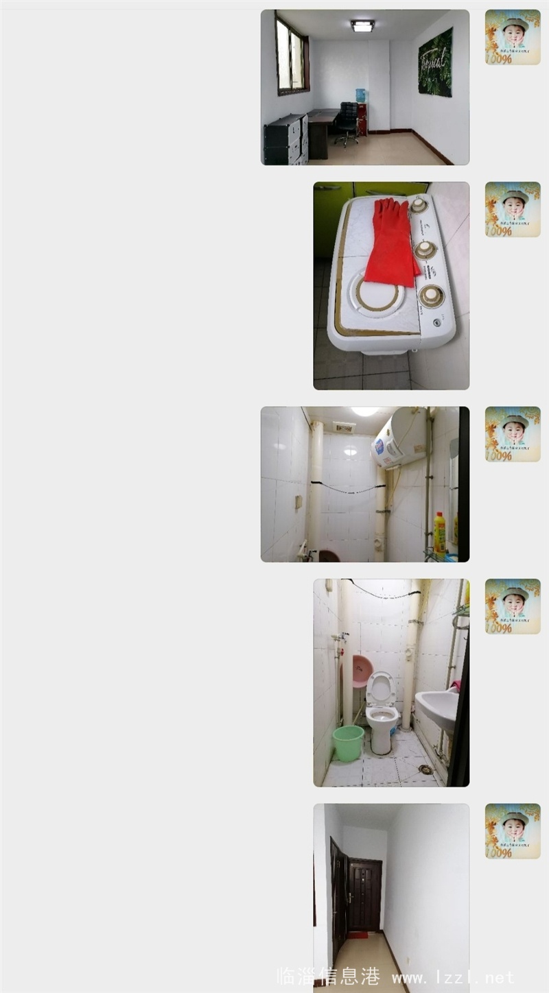 可短租，辦公室小公寓出租