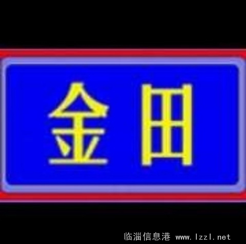 招聘手機(jī)維修電腦維修師傅