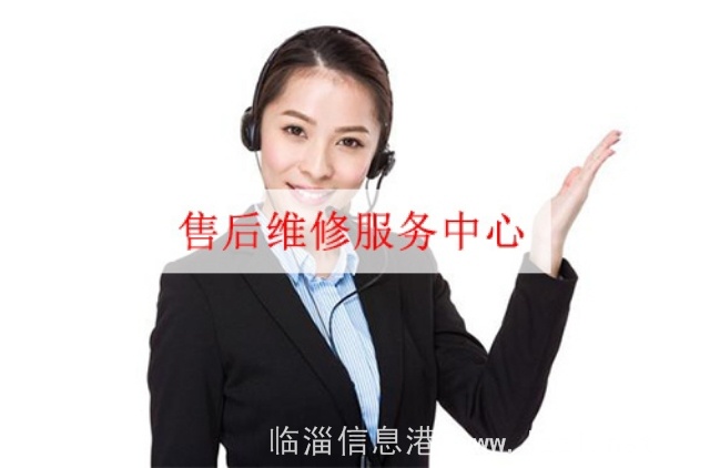 空調(diào)移機(jī)維修服務(wù)部