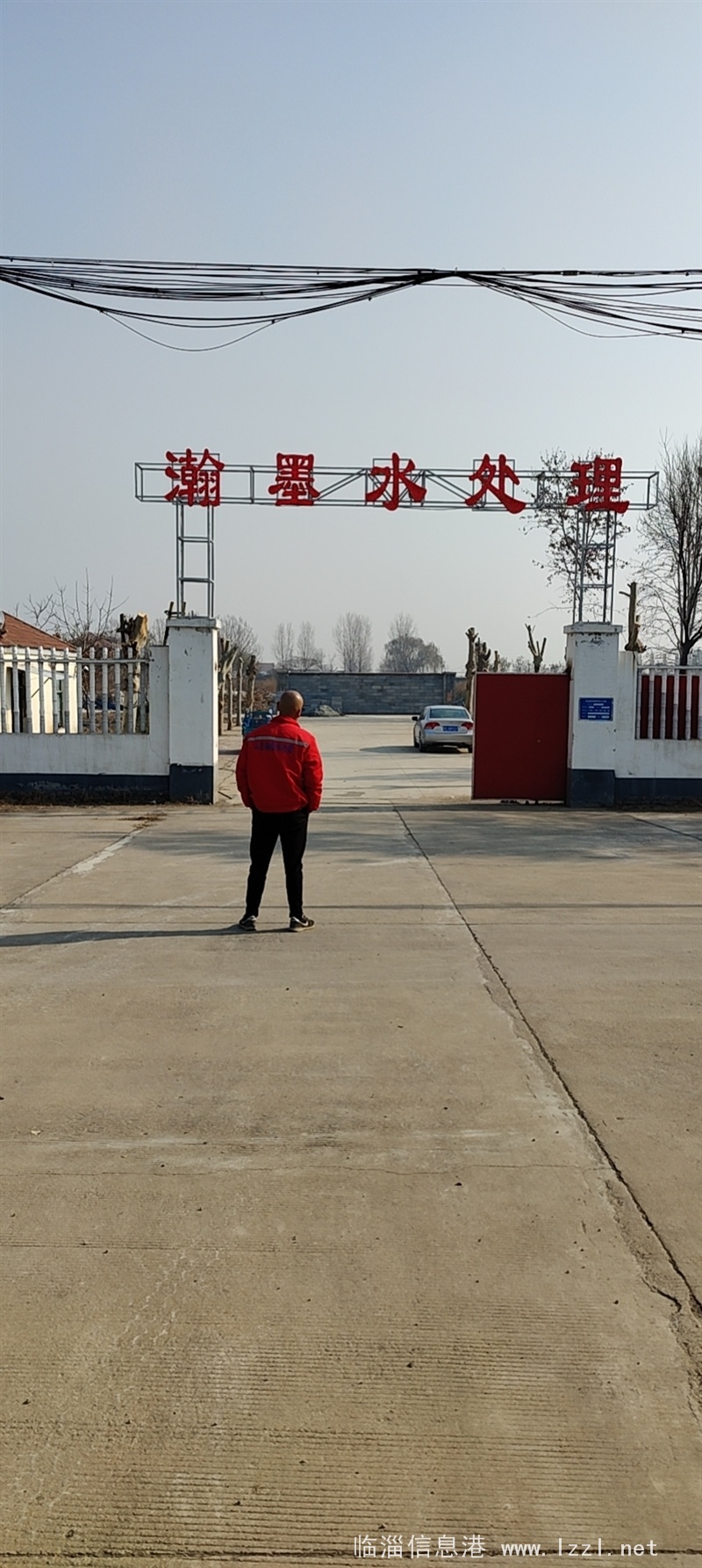 水處理公司