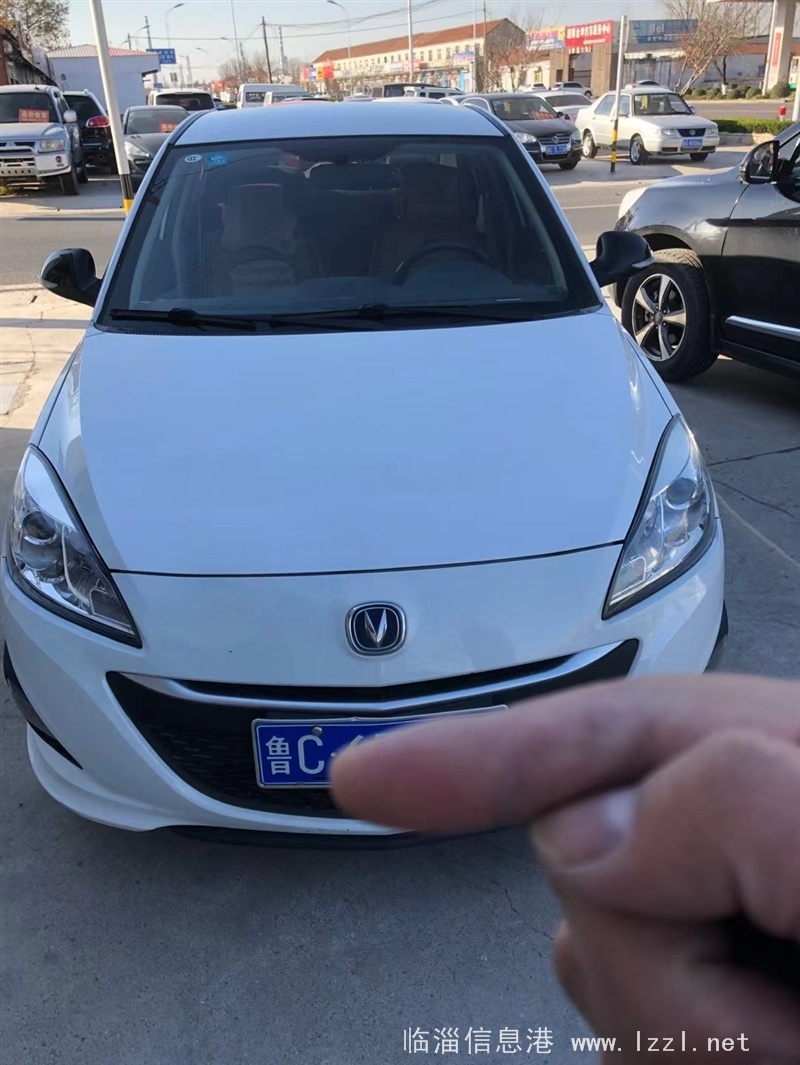 長安二手車