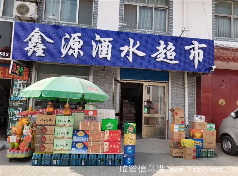 轉讓盈利中旺鋪一間！