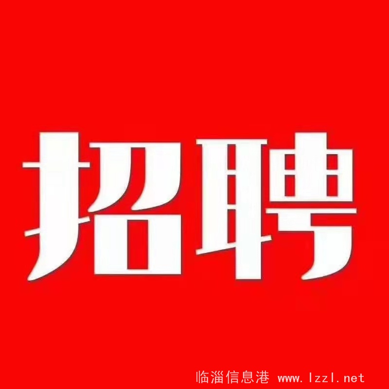 聘：房產(chǎn)經(jīng)紀(jì)人數(shù)名 