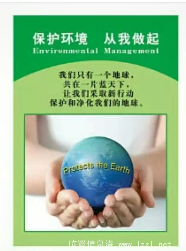 一種新型環(huán)保紙，一家專注于新型綠色環(huán)保紙建材裝飾材料的研發(fā)。面向全國各地生產，批發(fā)銷售（成批量供應）