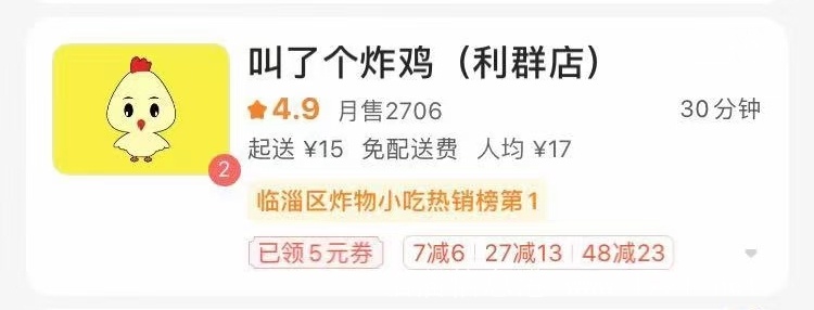 轉(zhuǎn)讓品牌加盟店