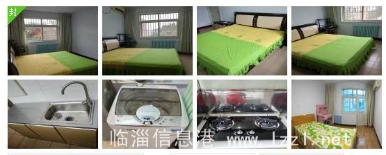 稷下北生活