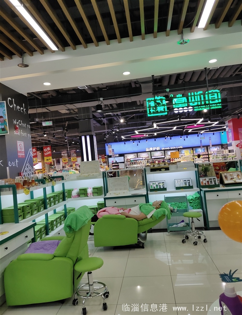 宜仙堂純植物護(hù)膚