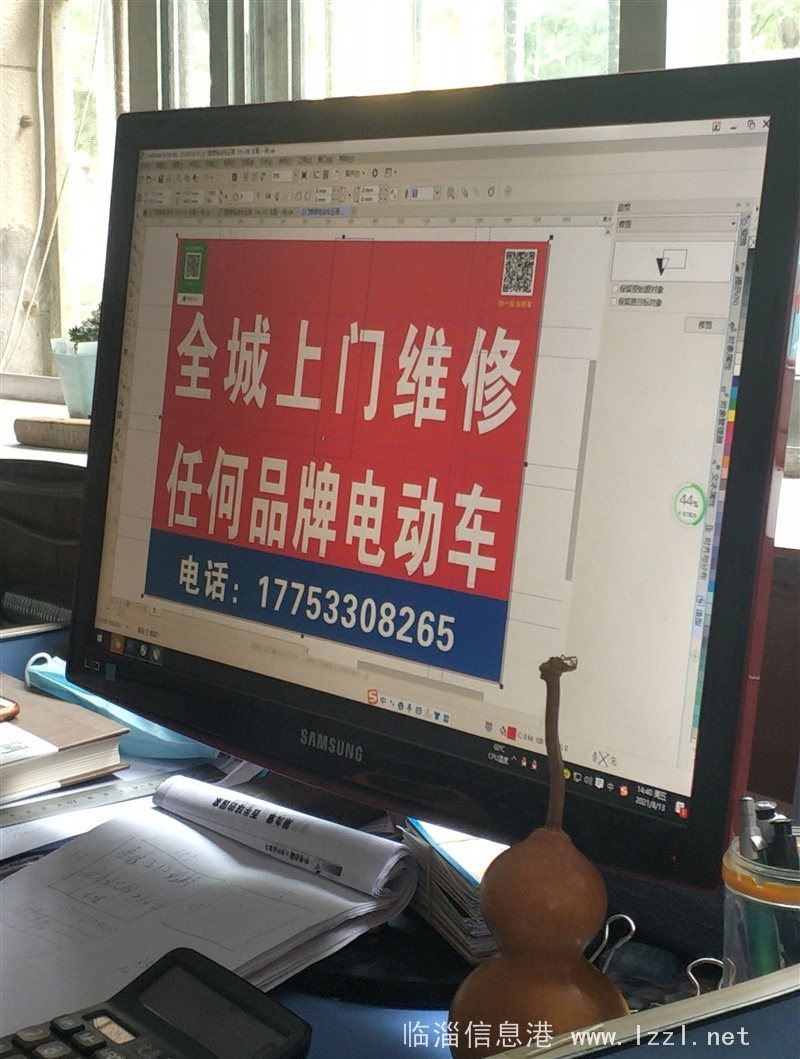 臨淄上門修電動車輪胎，換電池
