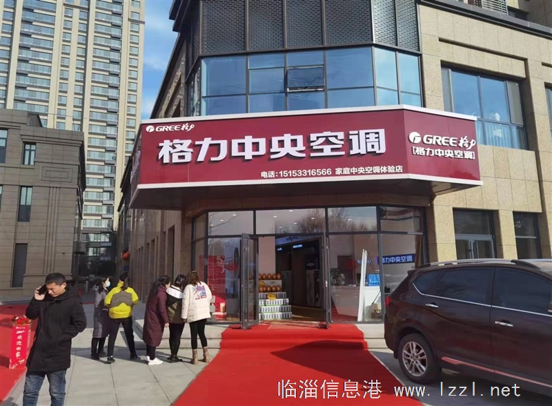 格力中央空調(diào)誠聘前臺、銷售精英