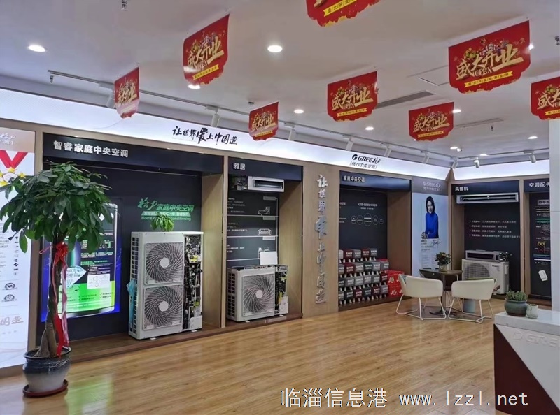 格力中央空調(diào)誠聘前臺、銷售精英