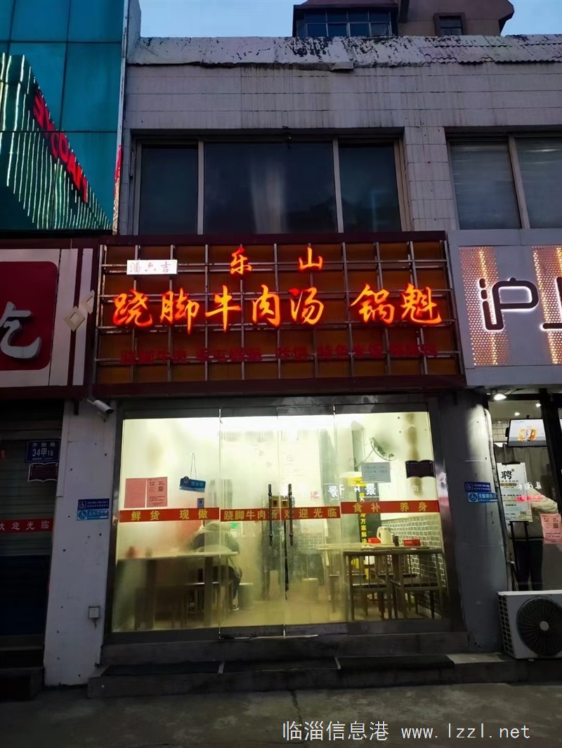 茂業(yè)對面商鋪無轉讓費