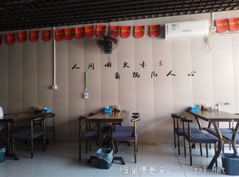 小店轉(zhuǎn)讓