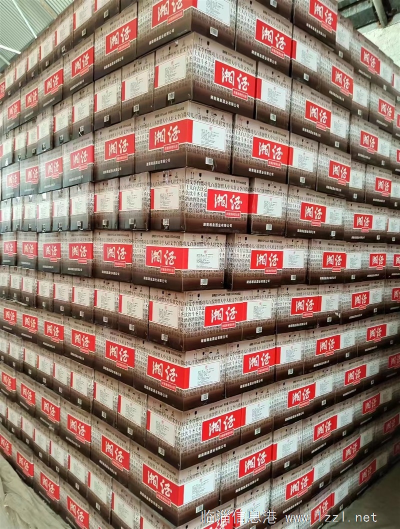 湘泉酒業(yè)山東辦事處高薪誠聘