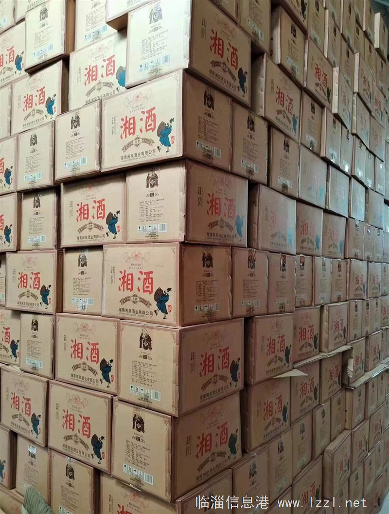 湘泉酒業(yè)山東辦事處高薪誠聘