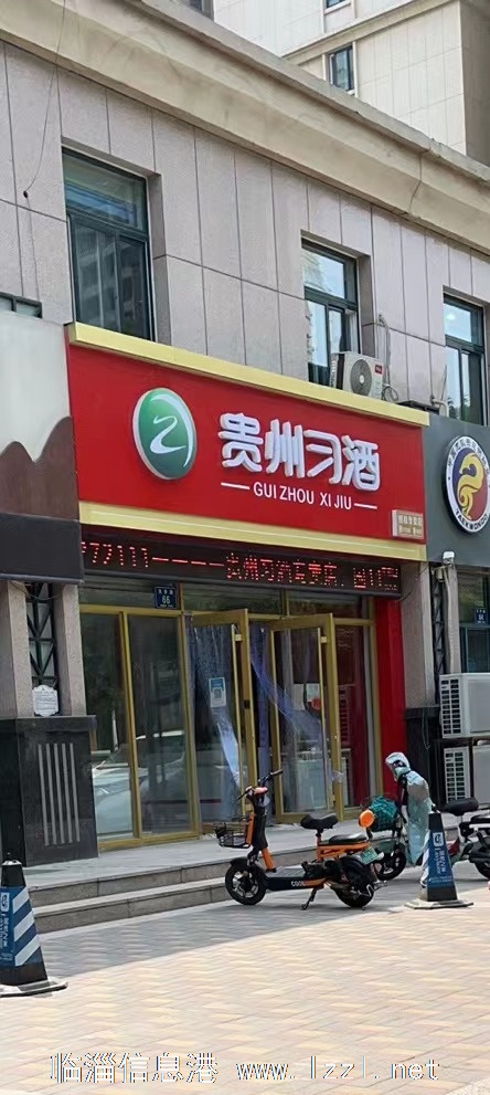 酒水業(yè)務(wù)員