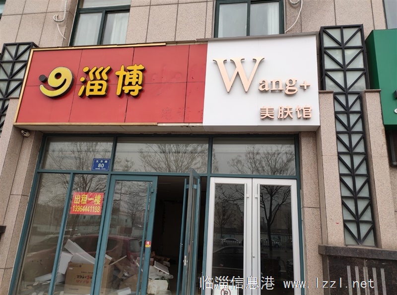 盛世豪庭一樓商鋪出租